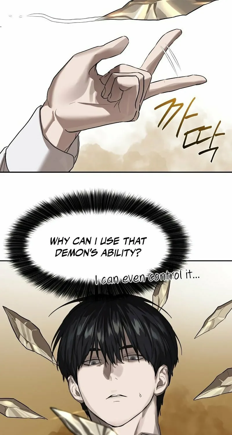 Read Special Civil Servant chapter 9 image 75 on Lezhin