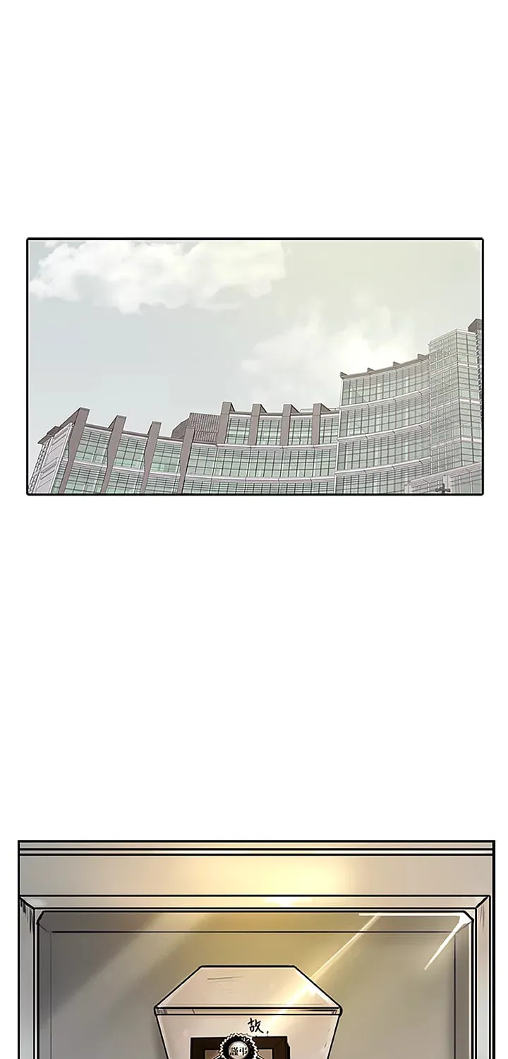 Read Special Force chapter 1 image 1 on Lezhin