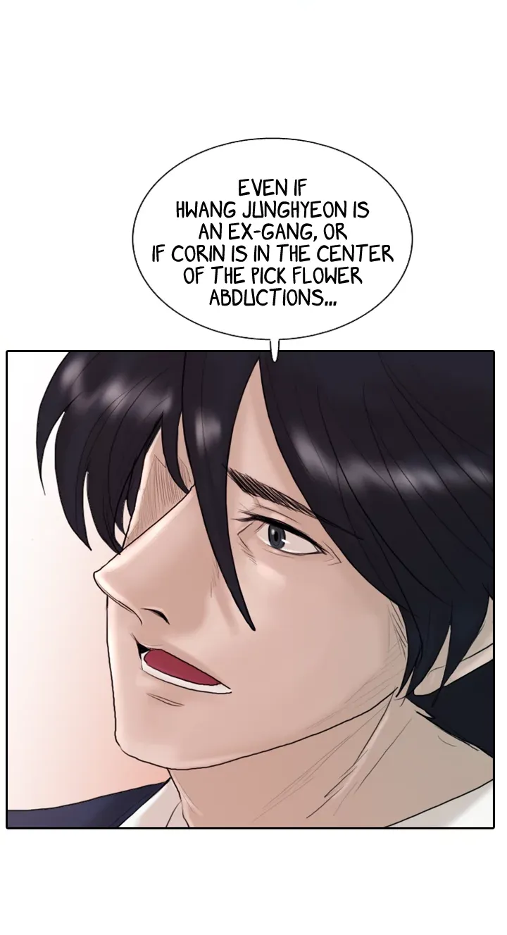 Read Special Force chapter 10 image 35 on Lezhin