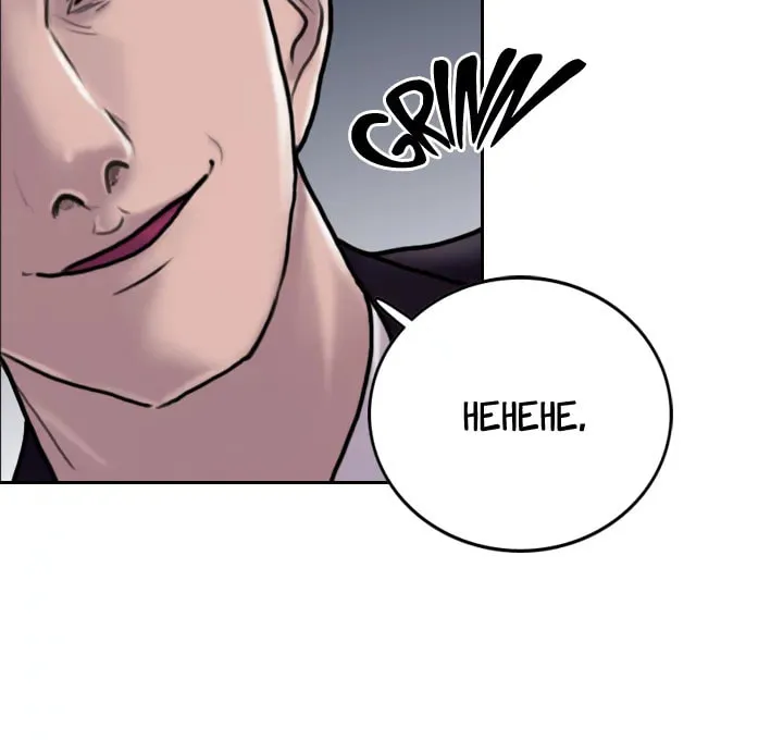 Read Special Force chapter 3 image 15 on Lezhin