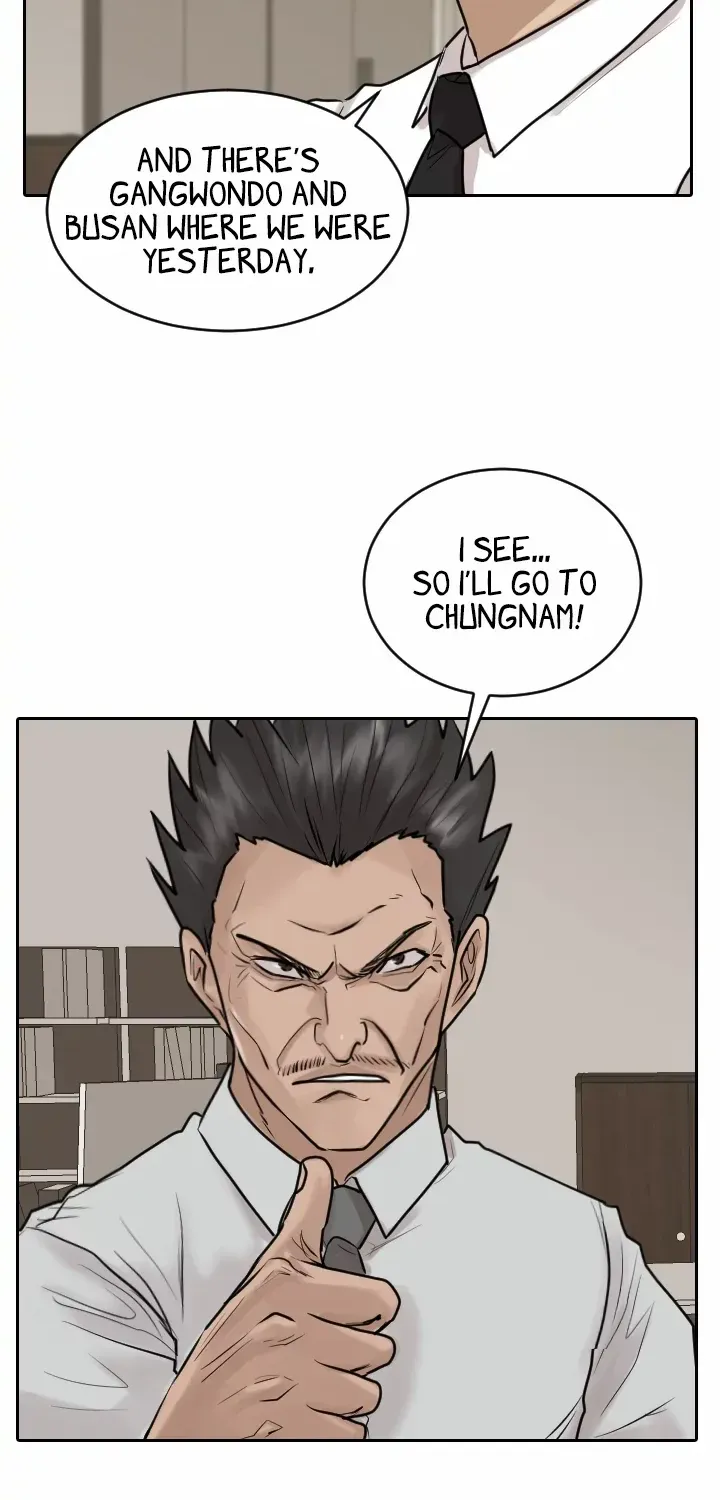Read Special Force chapter 36 image 13 on Lezhin