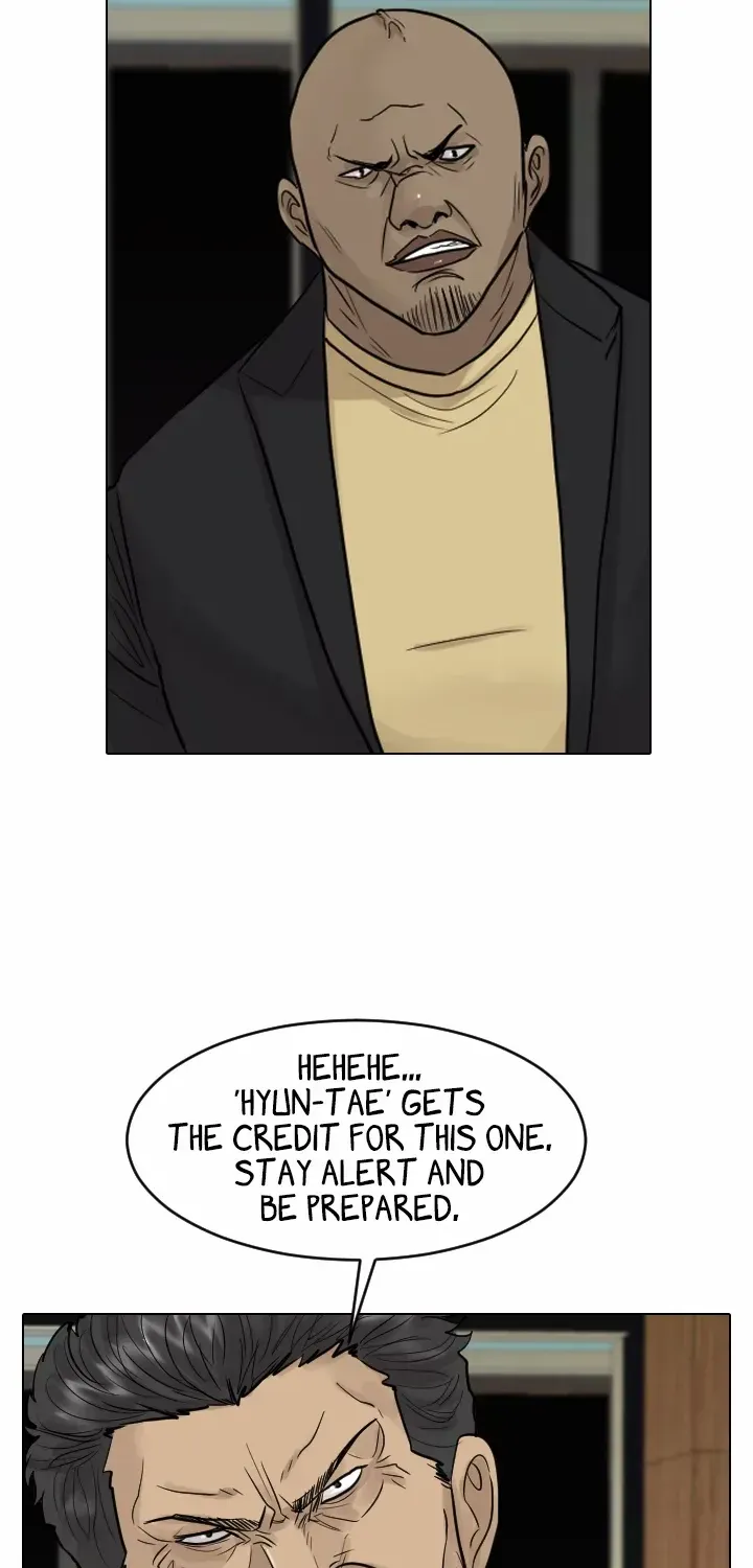 Read Special Force chapter 43 image 2 on Lezhin