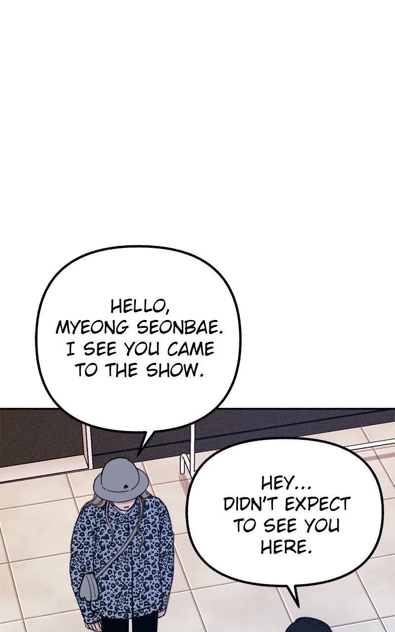 Special Re-Launch:Muse on Fame Ep. 16 - Small Spark page 1 - 