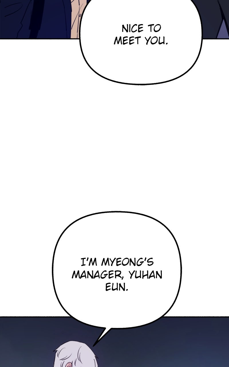 Special Re-Launch:Muse on Fame Ep. 18 - In Their Eyes page 18 - 