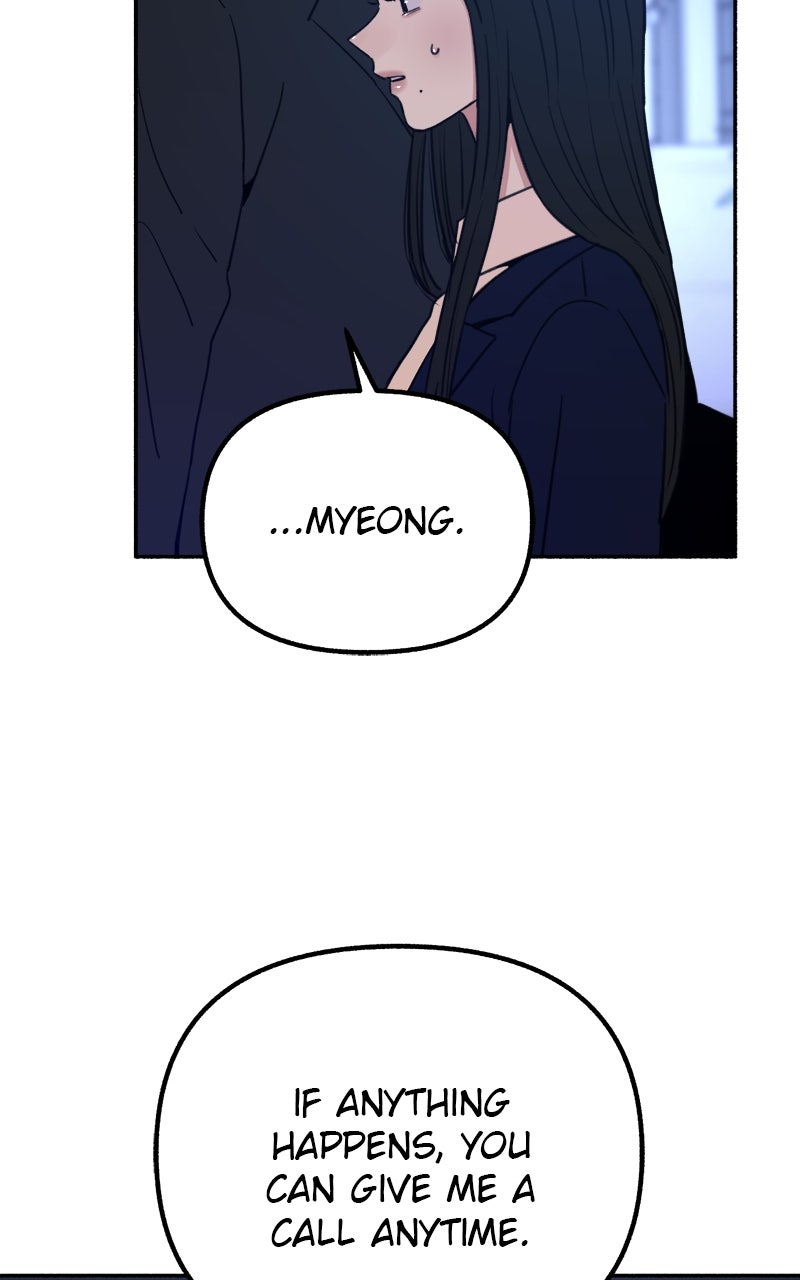 Special Re-Launch:Muse on Fame Ep. 18 - In Their Eyes page 27 - 