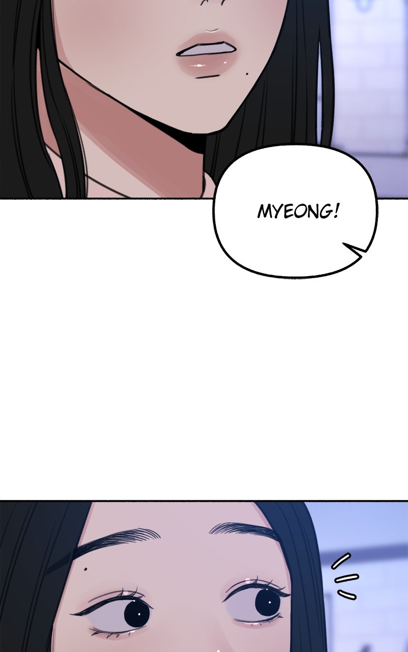 Special Re-Launch:Muse on Fame Ep. 18 - In Their Eyes page 8 - 
