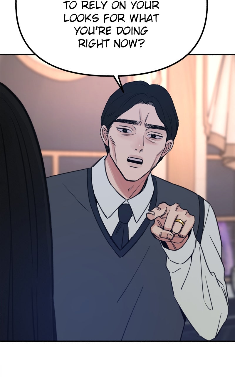 Special Re-Launch:Muse on Fame Ep. 18 - In Their Eyes page 71 - 