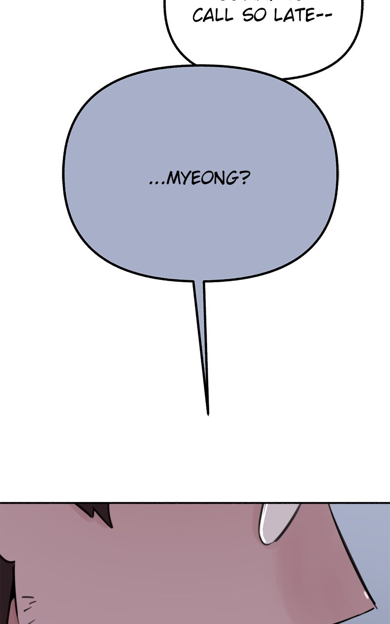 Special Re-Launch:Muse on Fame Ep. 19 - The Shape of Love page 2 - 
