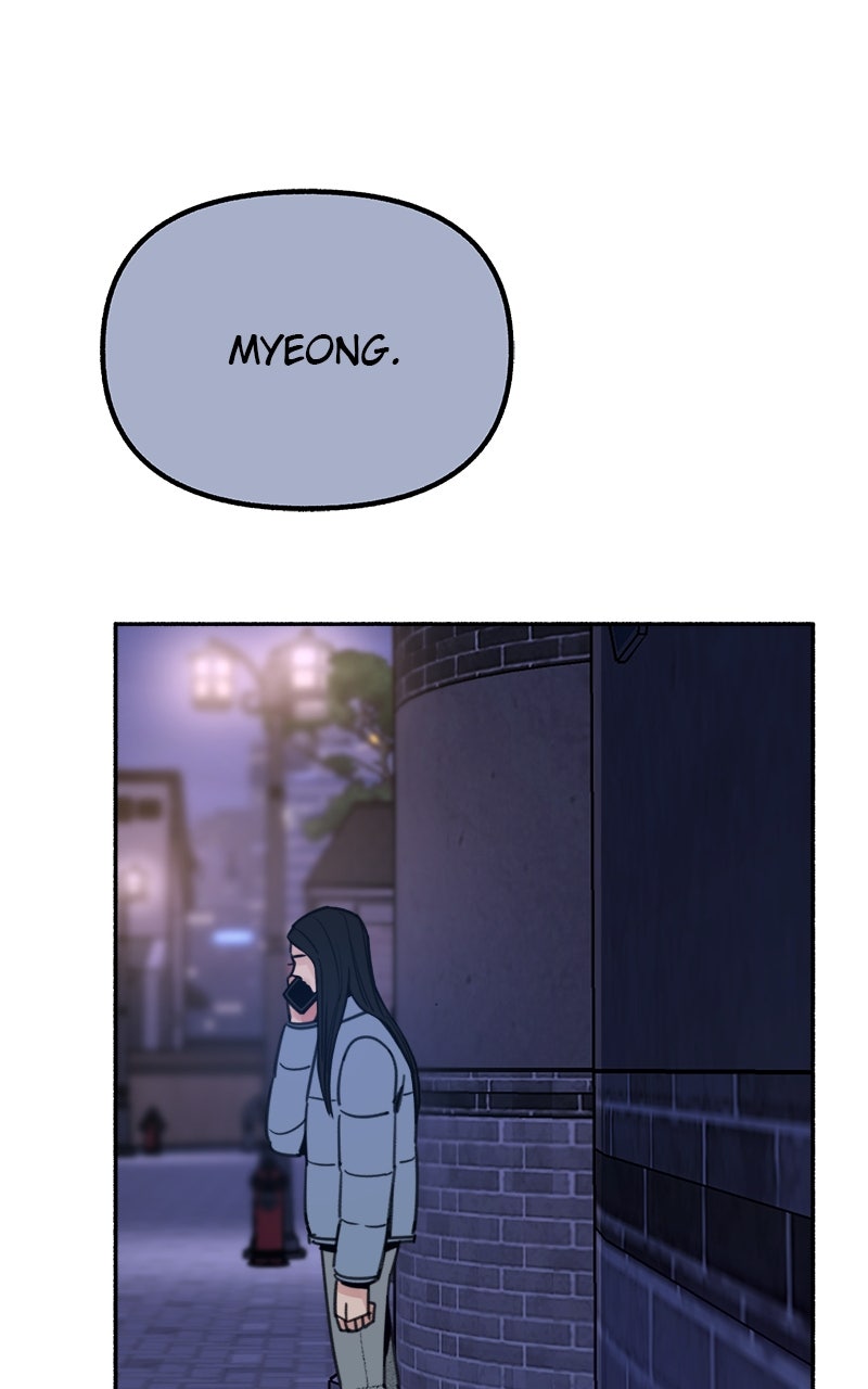 Special Re-Launch:Muse on Fame Ep. 19 - The Shape of Love page 12 - 