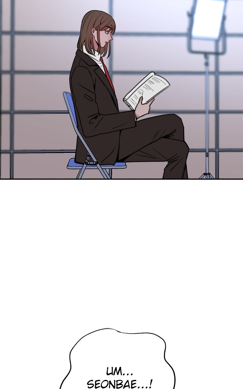 Special Re-Launch:Muse on Fame Ep. 19 - The Shape of Love page 76 - 