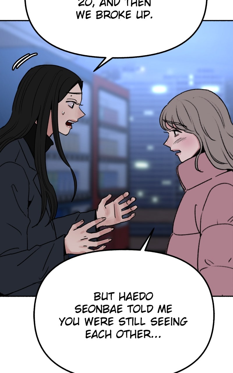 Special Re-Launch:Muse on Fame Ep. 20 - A Well-meaning Joke page 77 - 