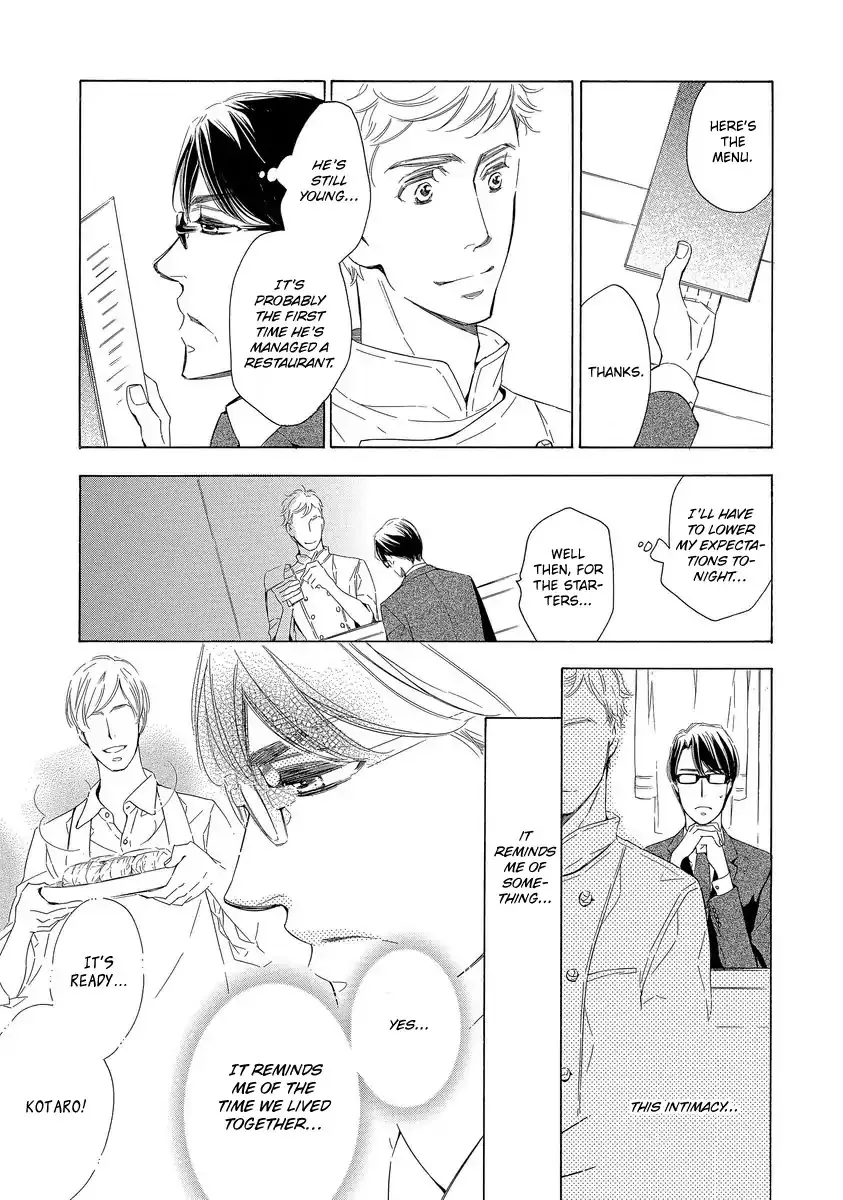 Read Specialite o Douzo chapter 1 image 10 on Lezhin
