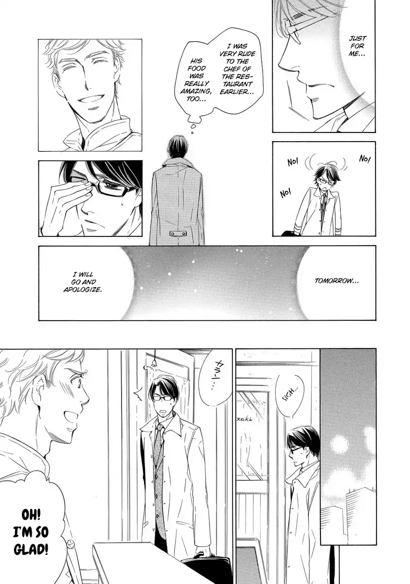Read Specialite o Douzo chapter 1 image 14 on Lezhin
