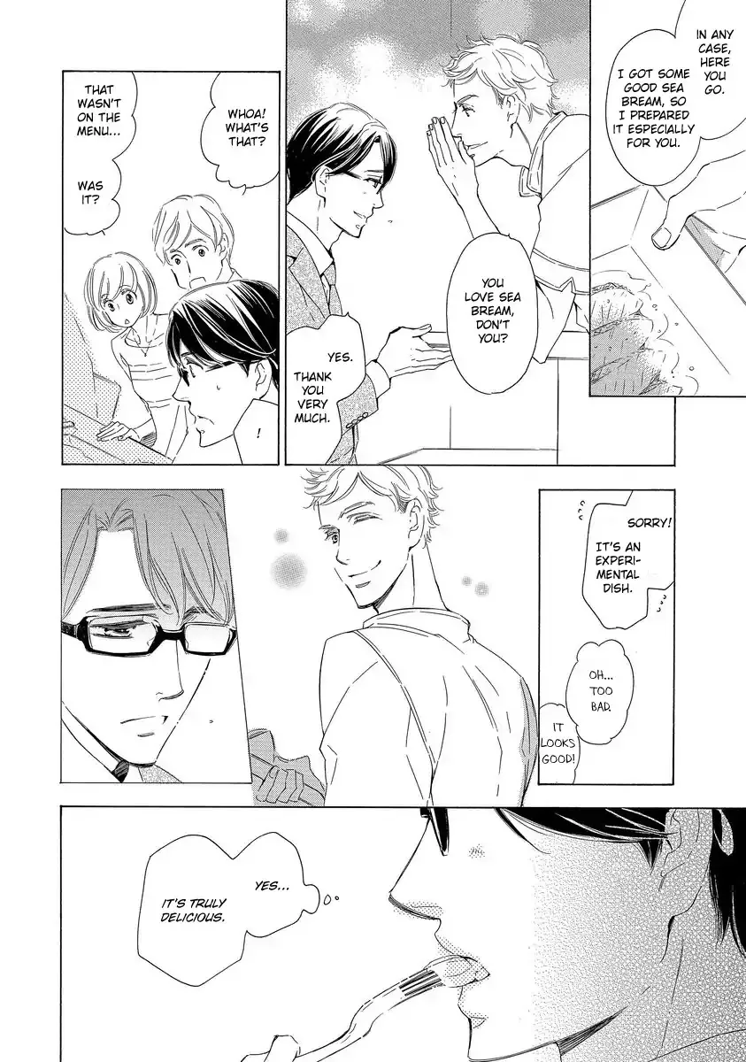 Read Specialite o Douzo chapter 1 image 17 on Lezhin
