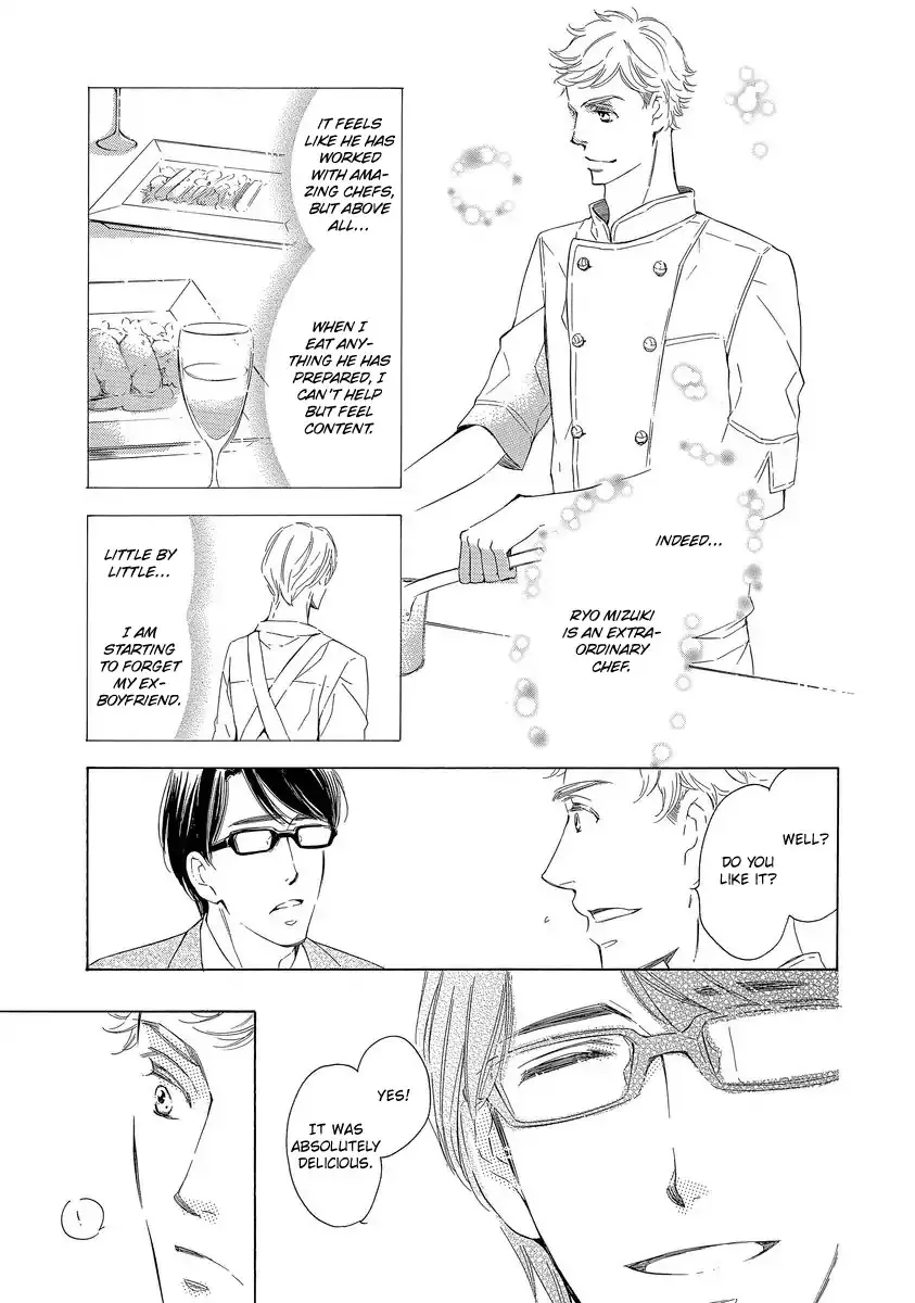 Read Specialite o Douzo chapter 1 image 18 on Lezhin