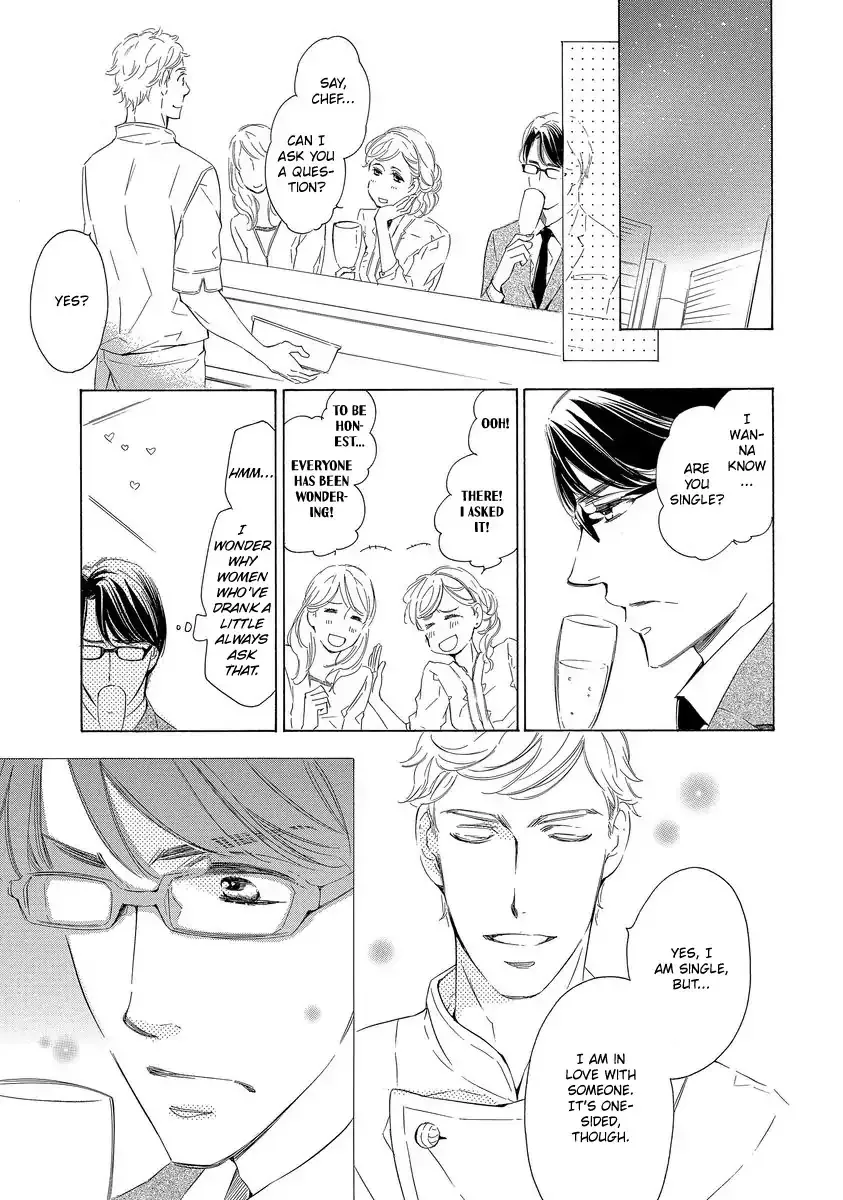 Read Specialite o Douzo chapter 1 image 20 on Lezhin