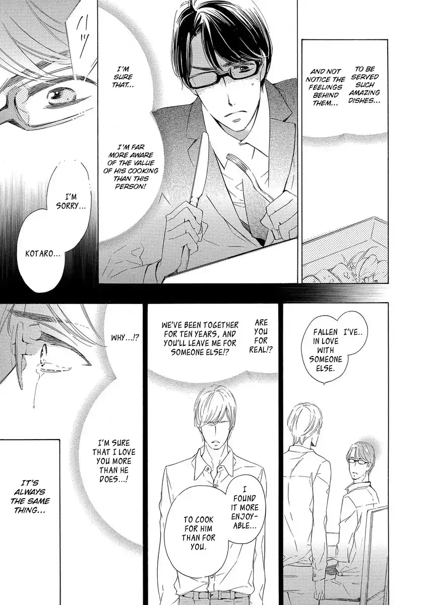 Read Specialite o Douzo chapter 1 image 22 on Lezhin