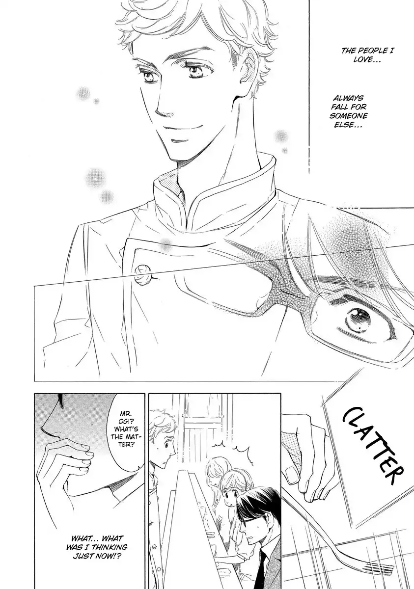 Read Specialite o Douzo chapter 1 image 23 on Lezhin