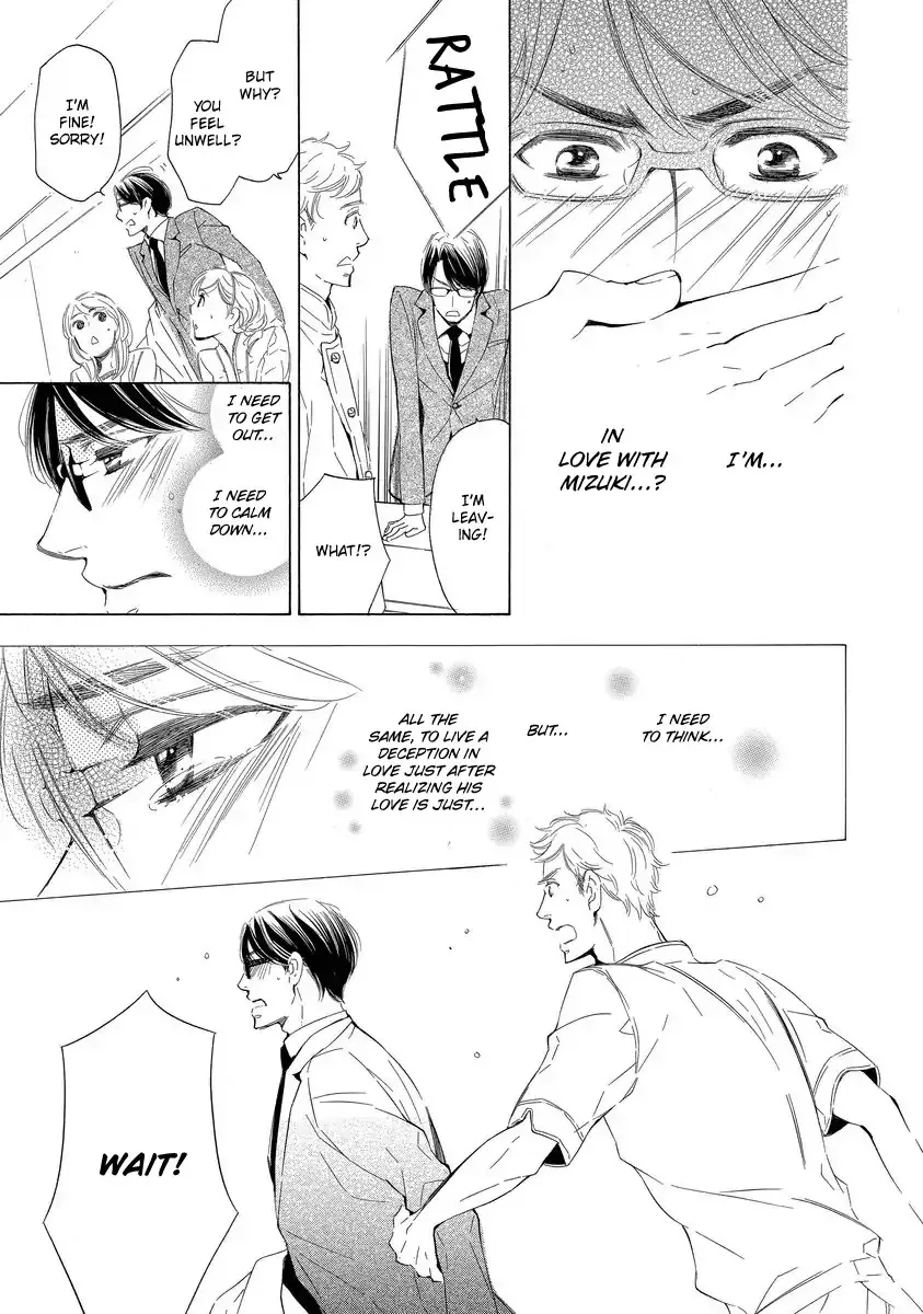 Read Specialite o Douzo chapter 1 image 24 on Lezhin
