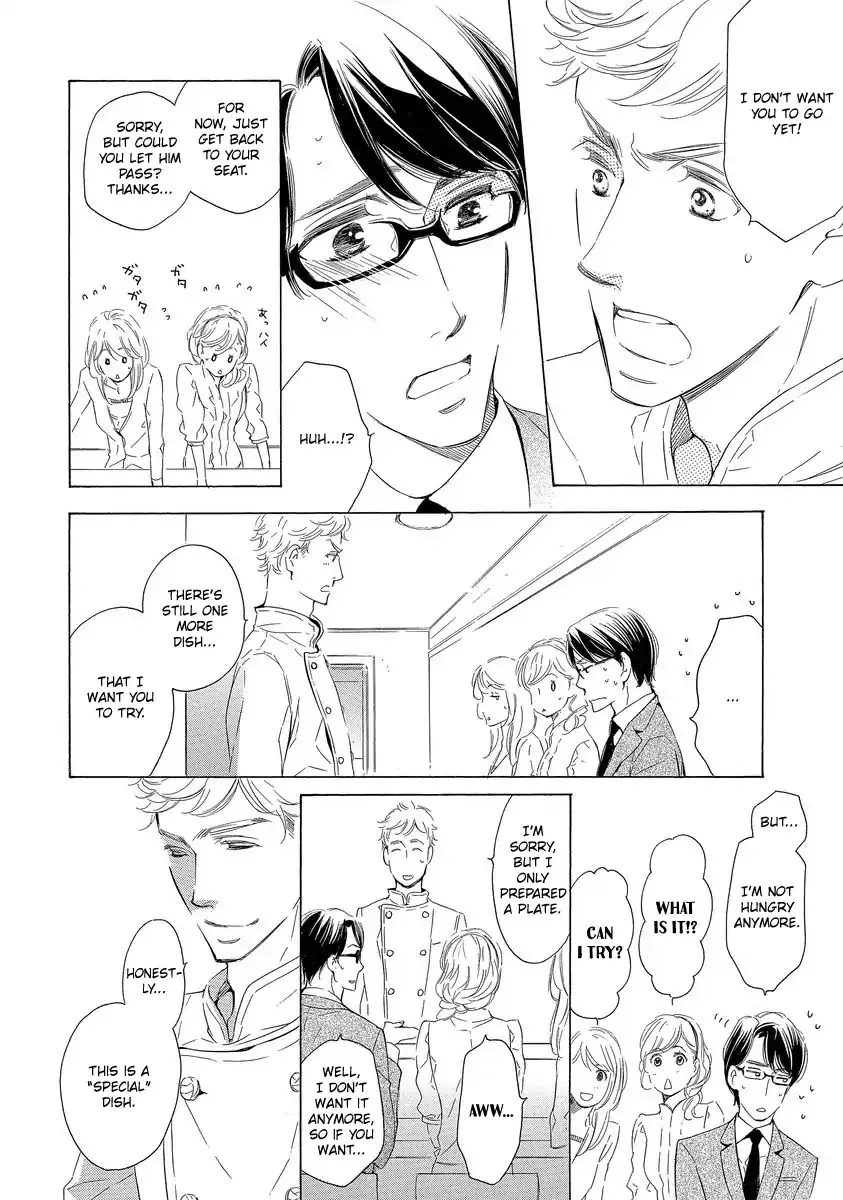 Read Specialite o Douzo chapter 1 image 25 on Lezhin