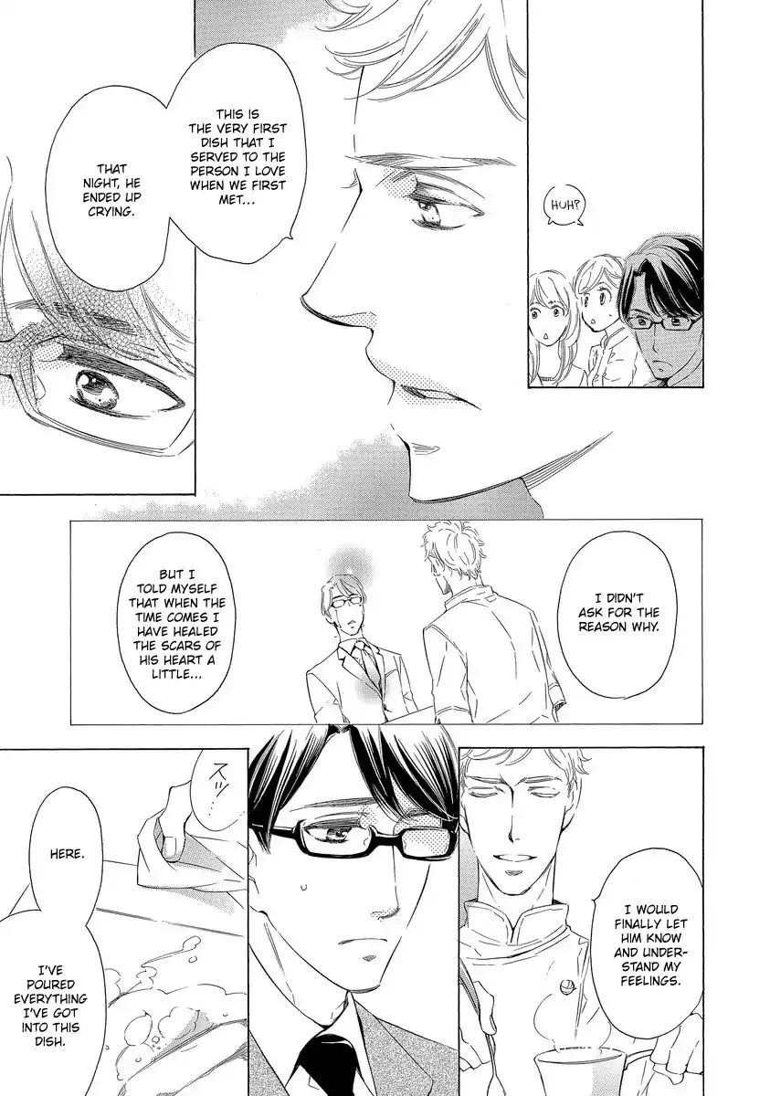 Read Specialite o Douzo chapter 1 image 26 on Lezhin