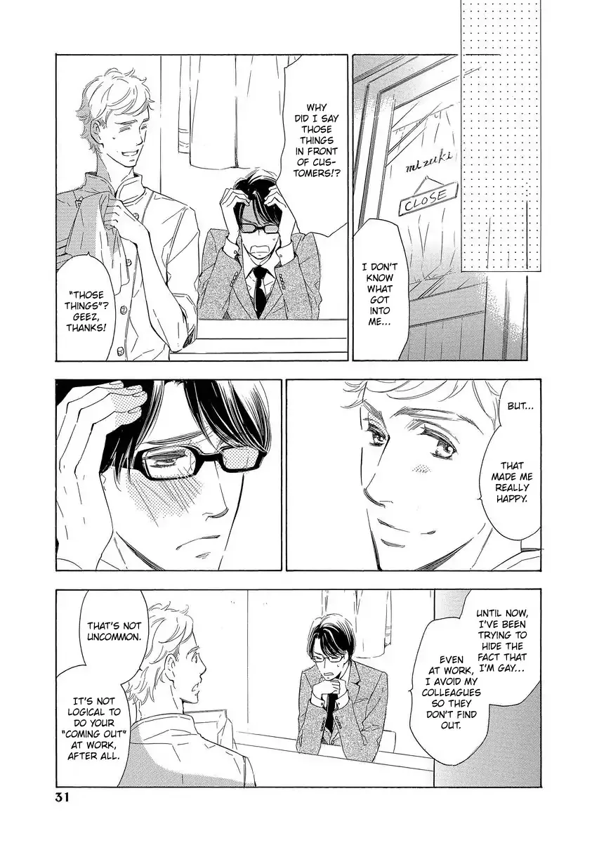 Read Specialite o Douzo chapter 1 image 30 on Lezhin