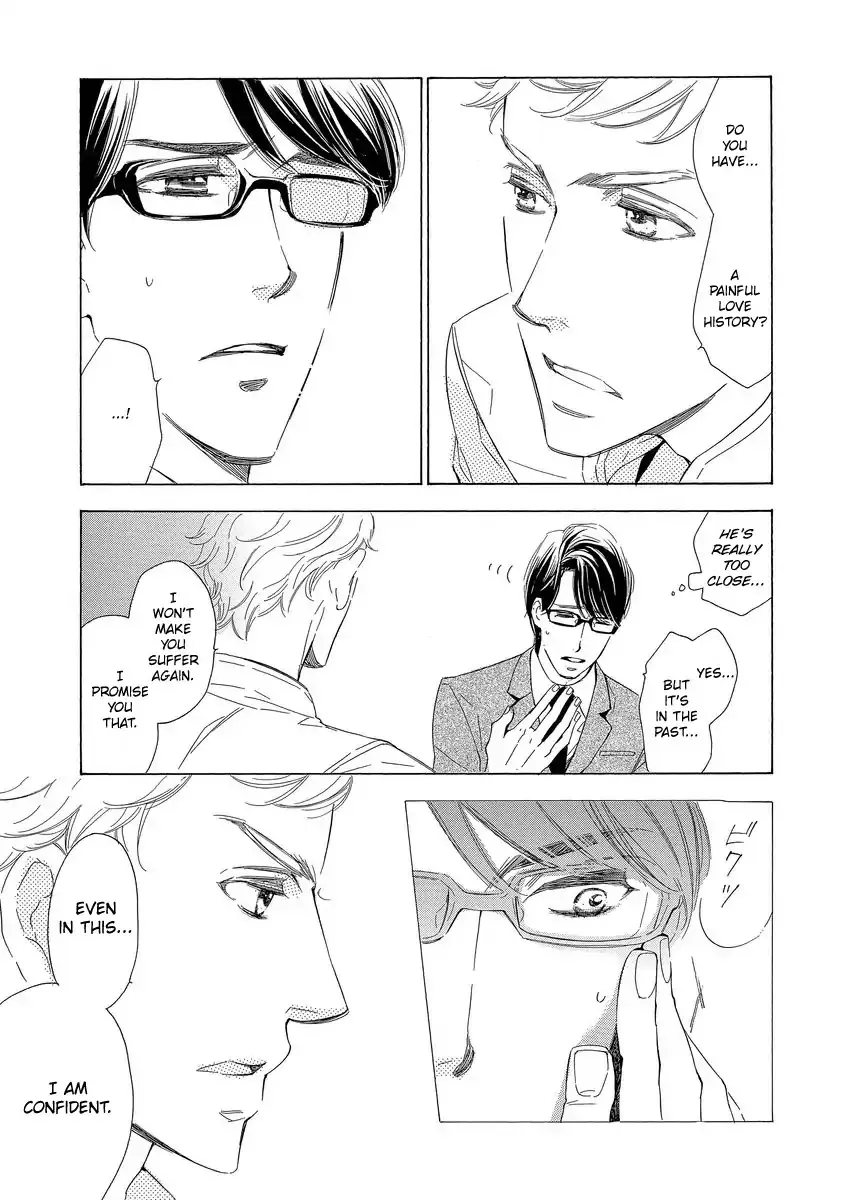 Read Specialite o Douzo chapter 1 image 34 on Lezhin
