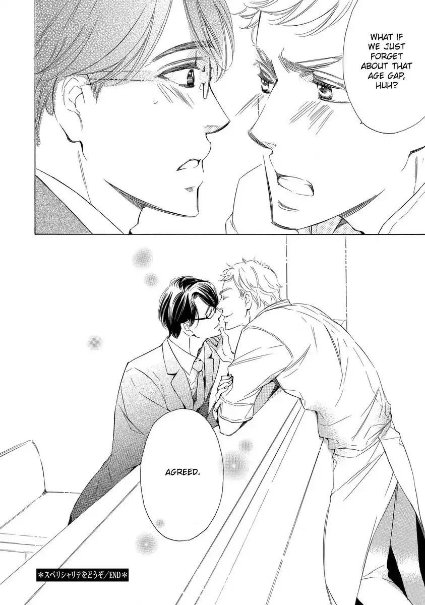 Read Specialite o Douzo chapter 1 image 37 on Lezhin