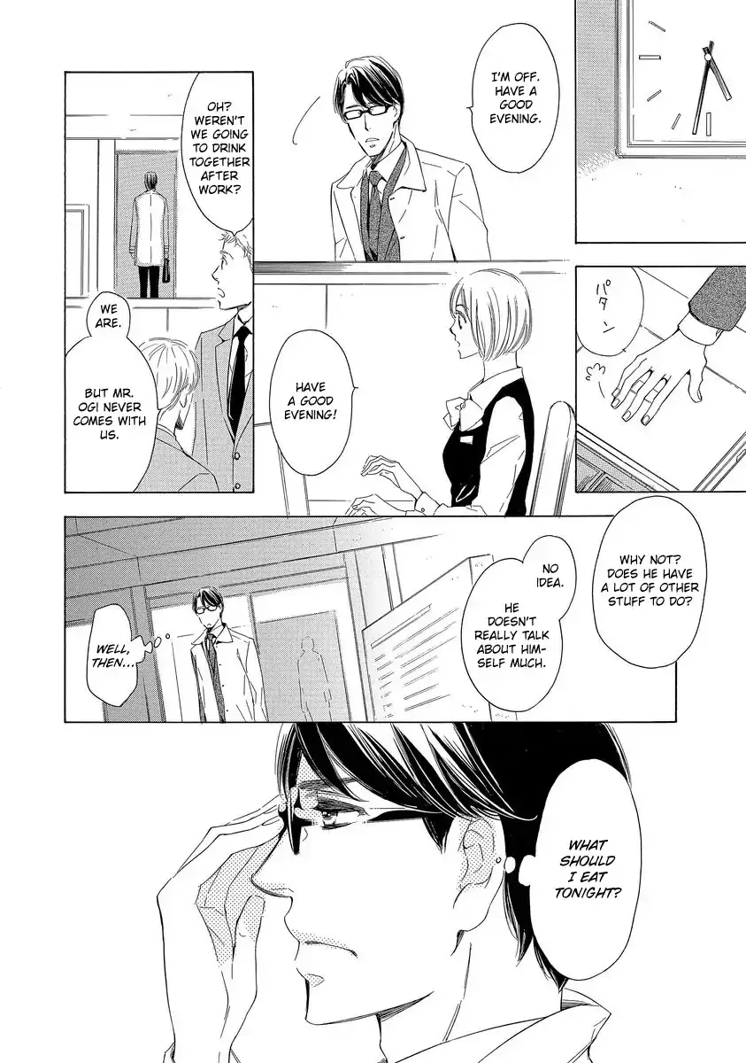 Read Specialite o Douzo chapter 1 image 7 on Lezhin