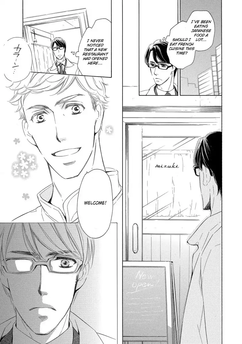 Read Specialite o Douzo chapter 1 image 8 on Lezhin