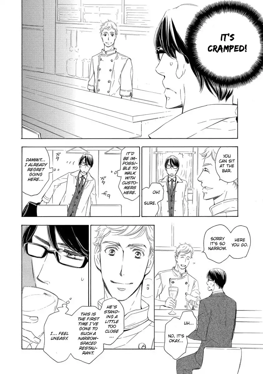 Read Specialite o Douzo chapter 1 image 9 on Lezhin