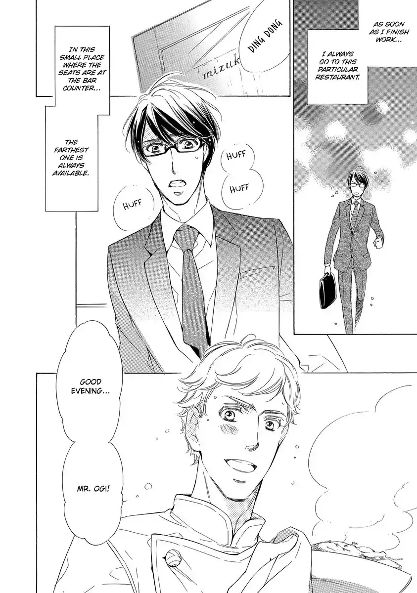 Read Specialite o Douzo chapter 2 image 1 on Lezhin