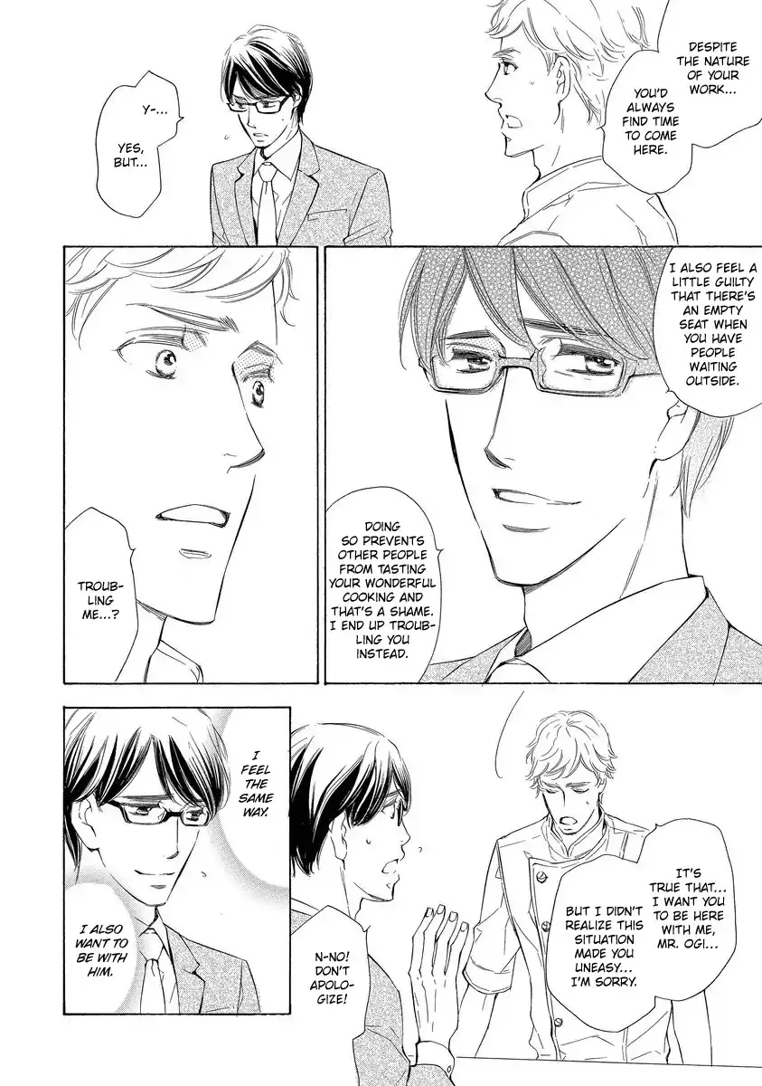 Read Specialite o Douzo chapter 2 image 11 on Lezhin