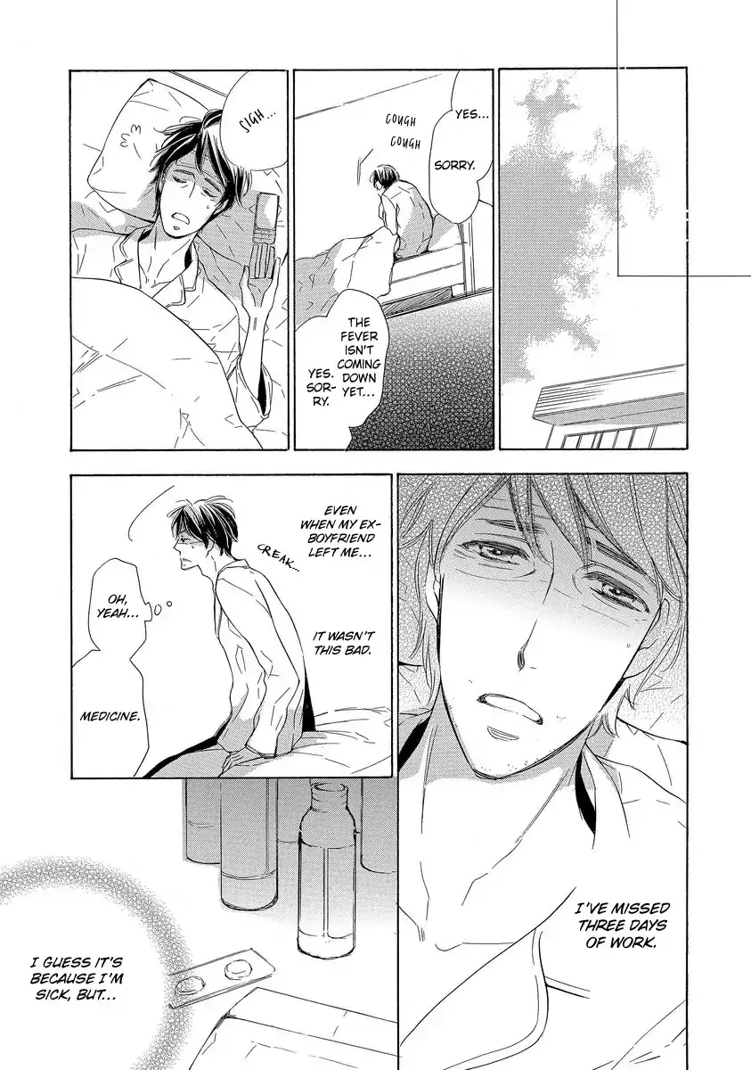Read Specialite o Douzo chapter 2 image 16 on Lezhin