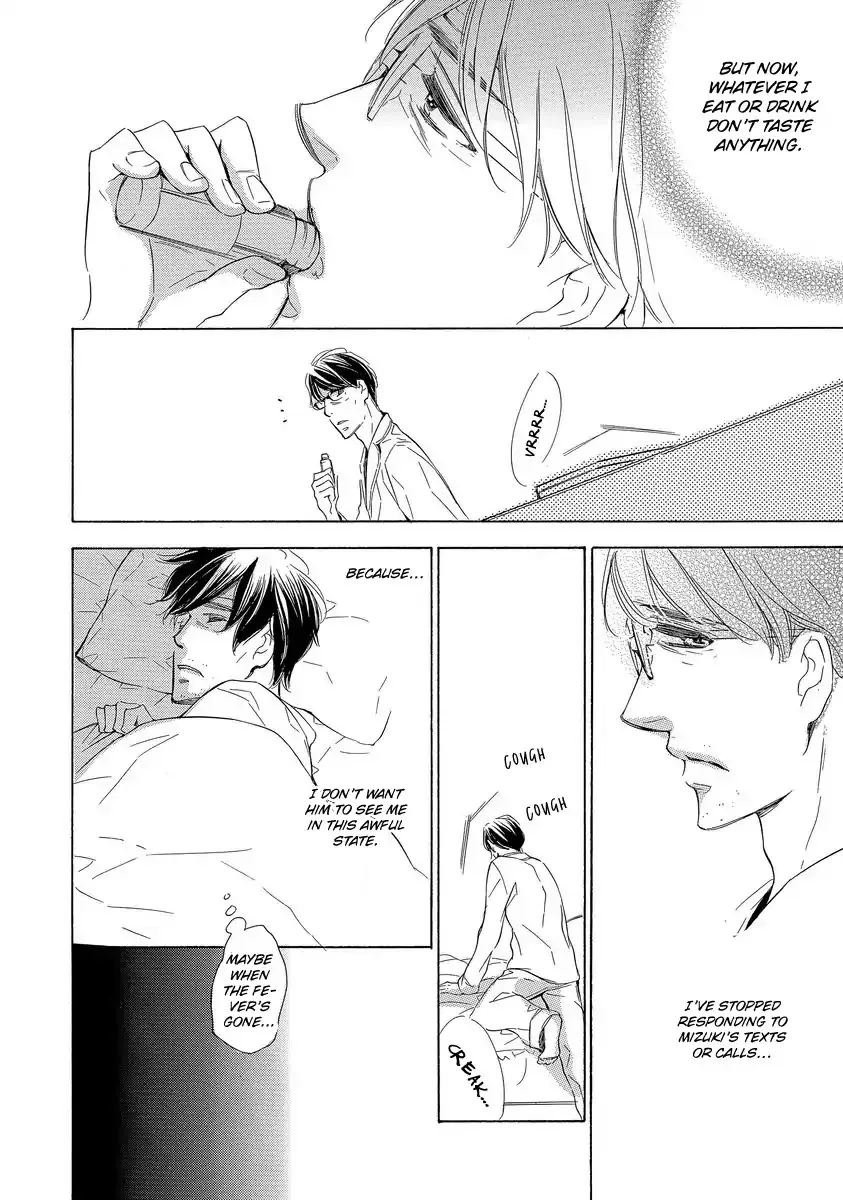 Read Specialite o Douzo chapter 2 image 17 on Lezhin