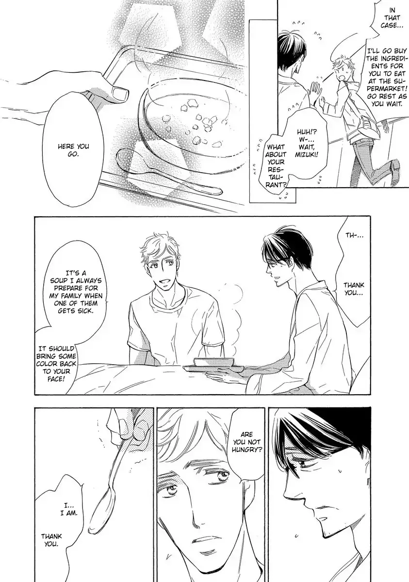 Read Specialite o Douzo chapter 2 image 19 on Lezhin