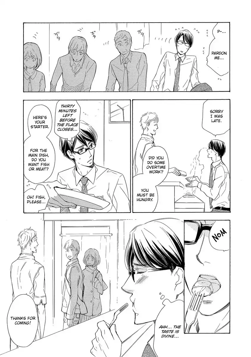 Read Specialite o Douzo chapter 2 image 2 on Lezhin