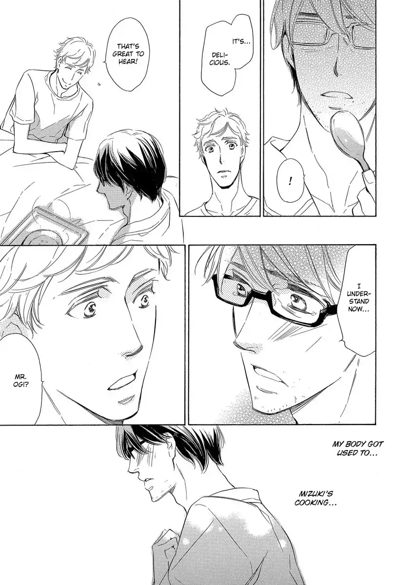 Read Specialite o Douzo chapter 2 image 20 on Lezhin