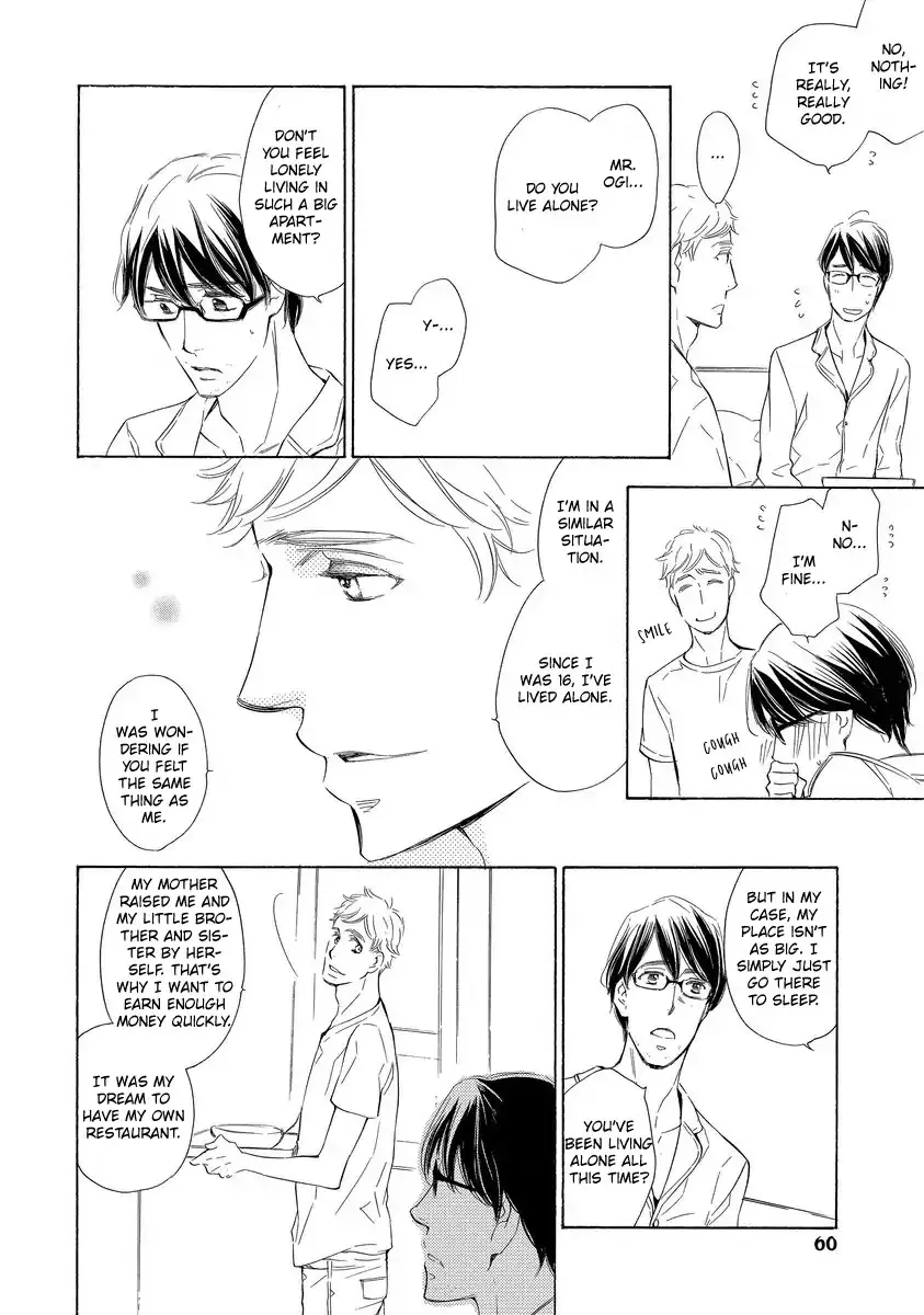 Read Specialite o Douzo chapter 2 image 21 on Lezhin