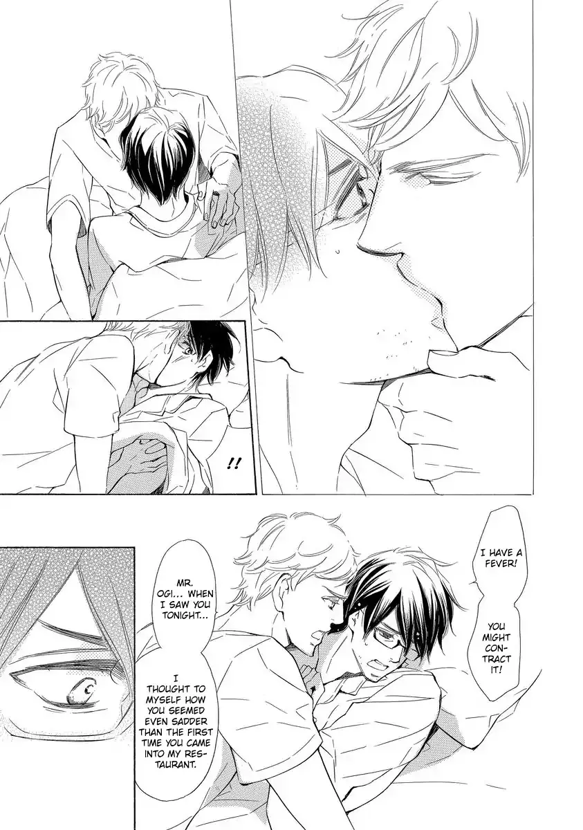 Read Specialite o Douzo chapter 2 image 26 on Lezhin