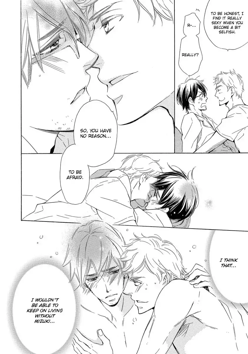 Read Specialite o Douzo chapter 2 image 29 on Lezhin