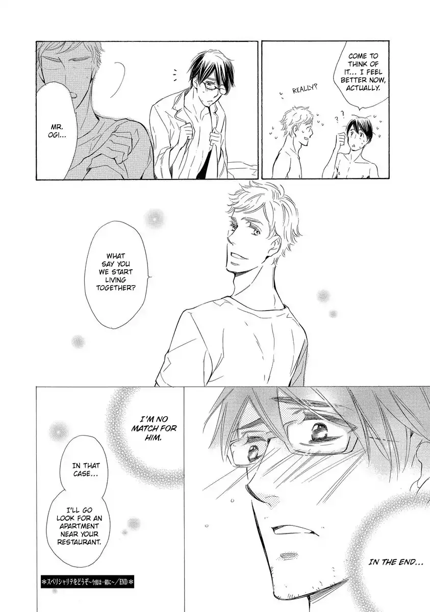 Read Specialite o Douzo chapter 2 image 31 on Lezhin