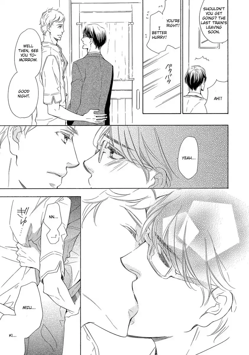 Read Specialite o Douzo chapter 2 image 4 on Lezhin