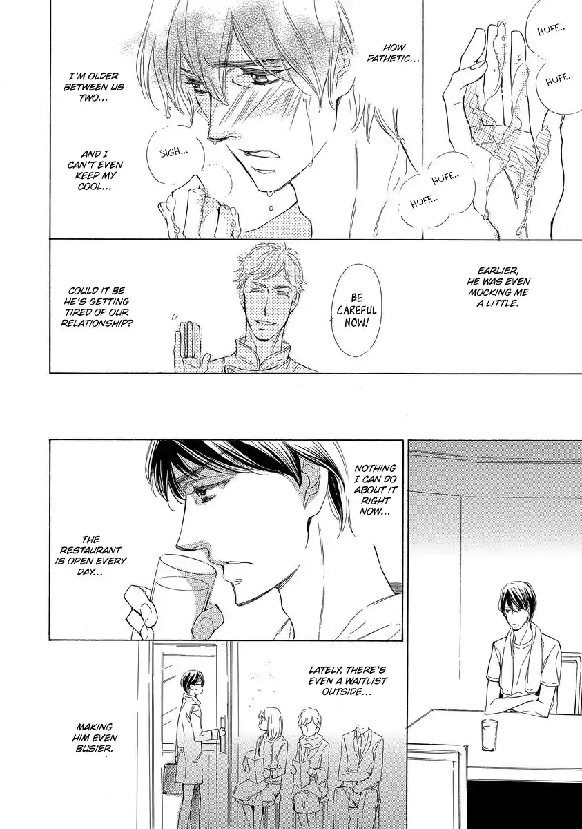 Read Specialite o Douzo chapter 2 image 7 on Lezhin