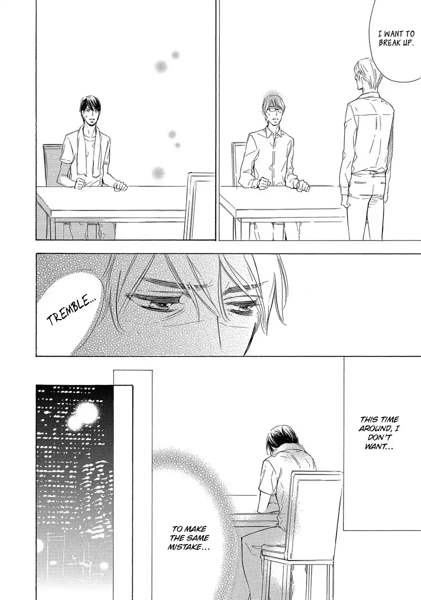Read Specialite o Douzo chapter 2 image 9 on Lezhin