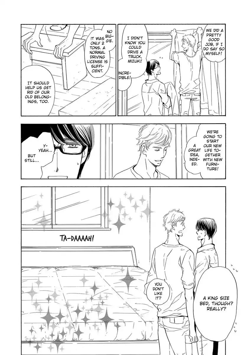Read Specialite o Douzo chapter 3 image 1 on Lezhin