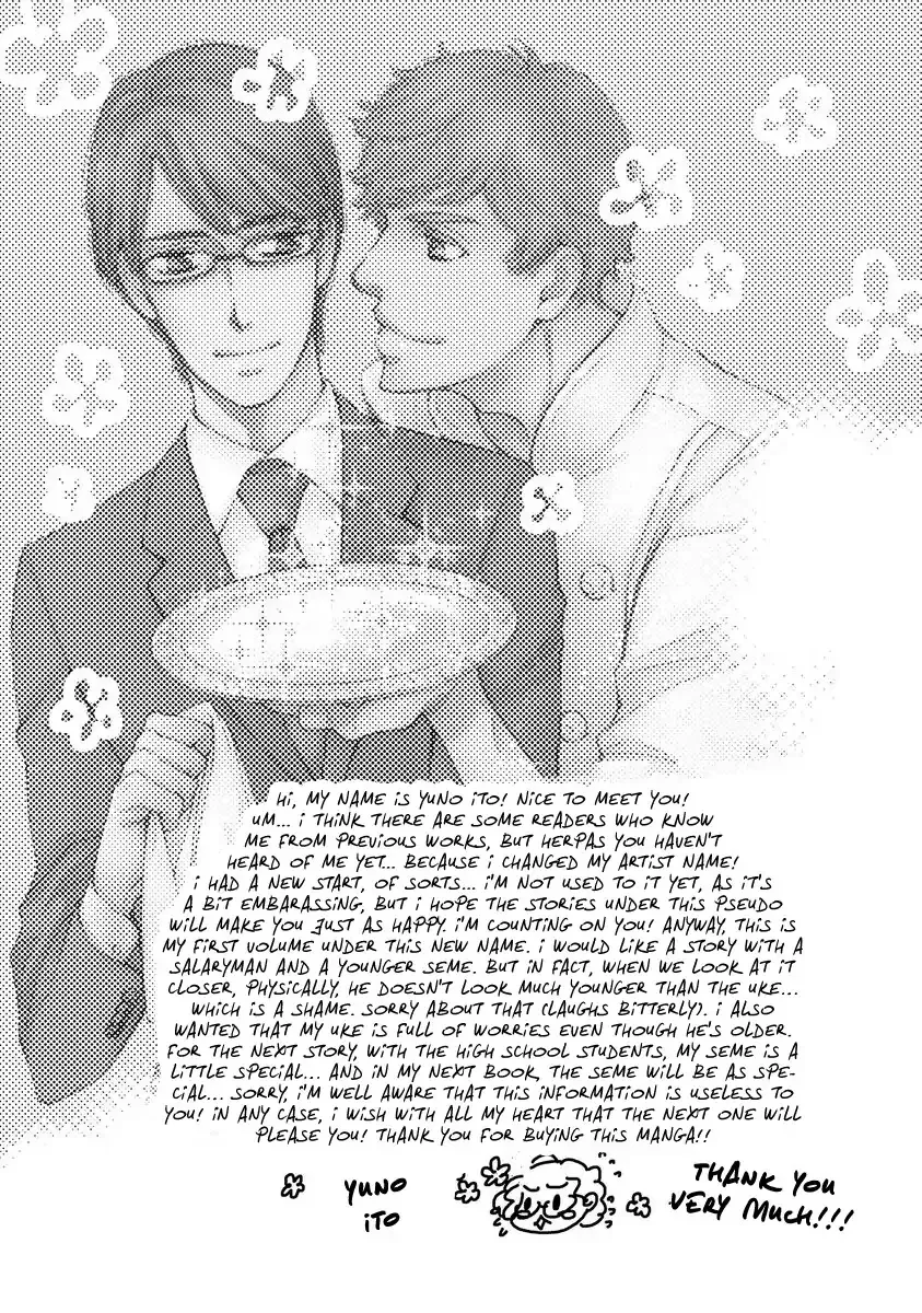 Read Specialite o Douzo chapter 3 image 11 on Lezhin