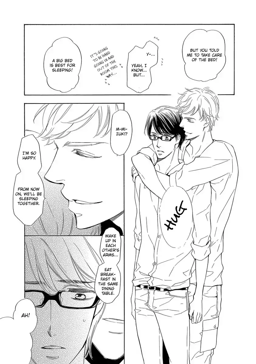 Read Specialite o Douzo chapter 3 image 2 on Lezhin