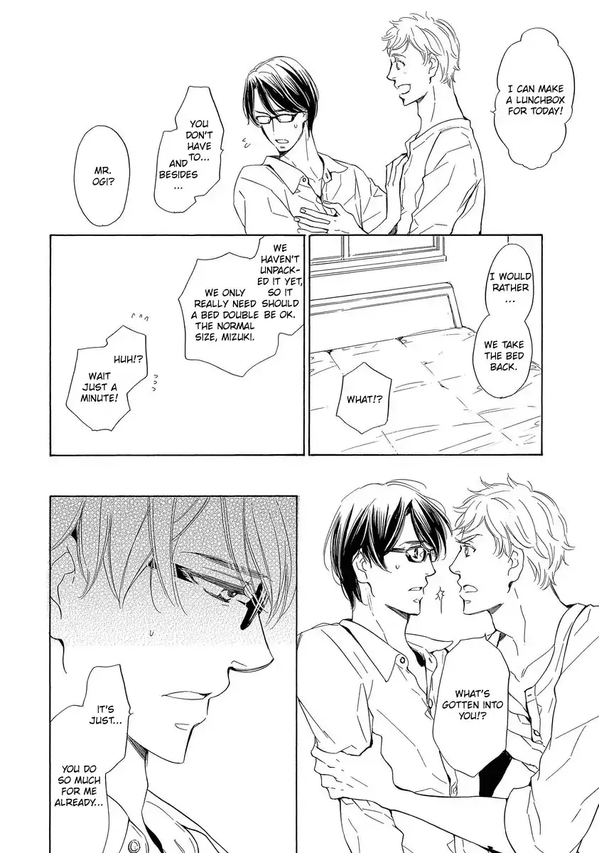 Read Specialite o Douzo chapter 3 image 3 on Lezhin