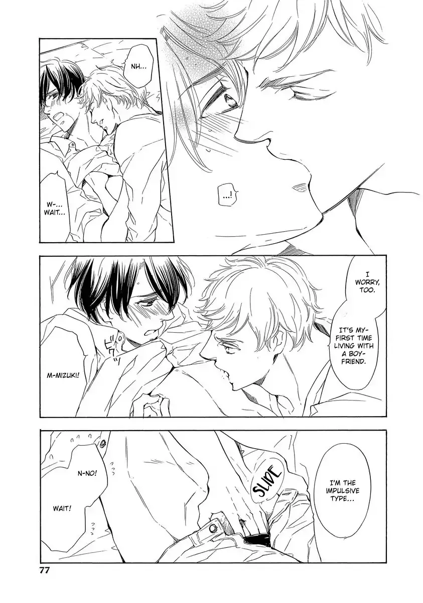 Read Specialite o Douzo chapter 3 image 6 on Lezhin